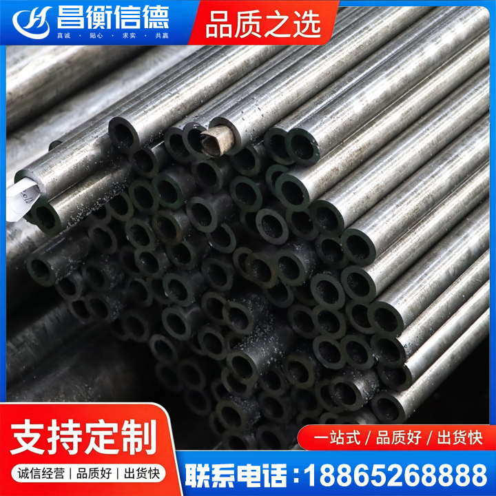 明溪GCr15精密钢管