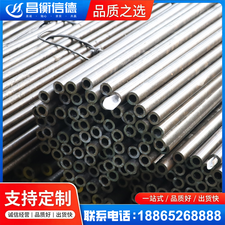 明溪液压油缸用精密钢管
