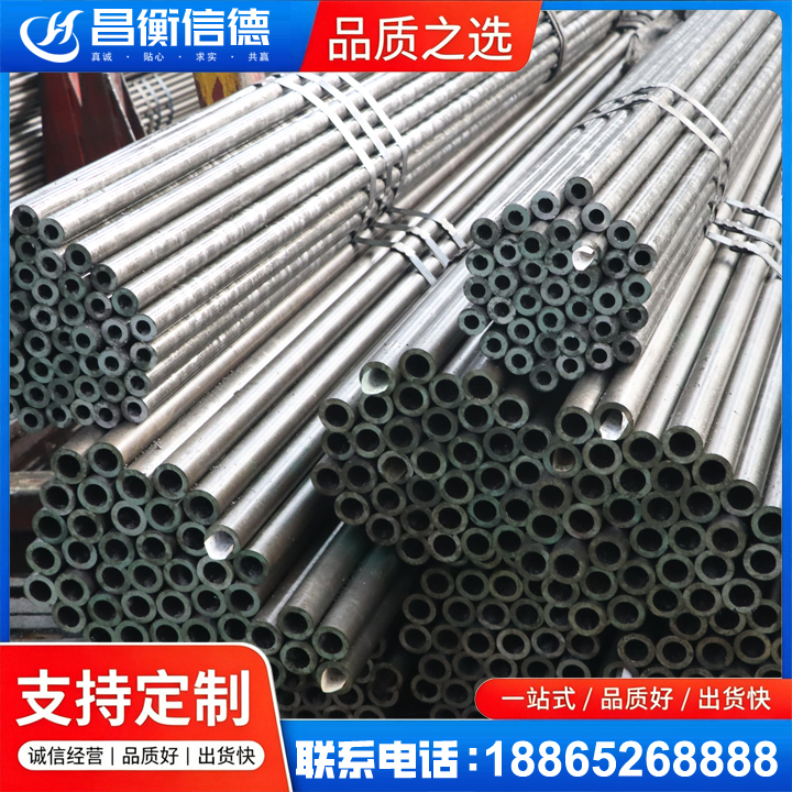 明溪光亮精密钢管
